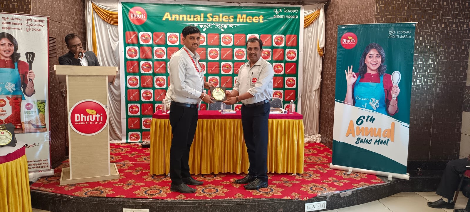 Award