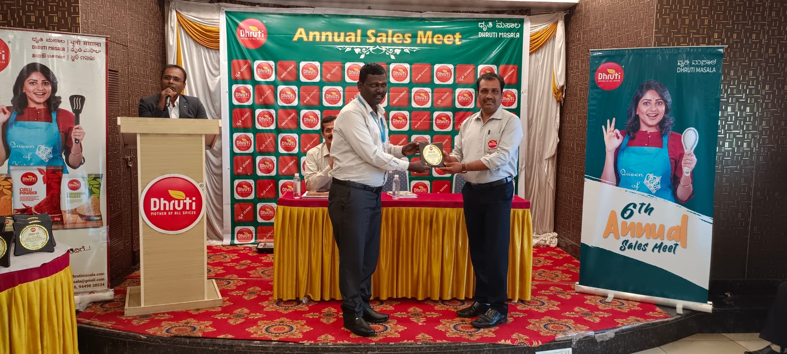 Award