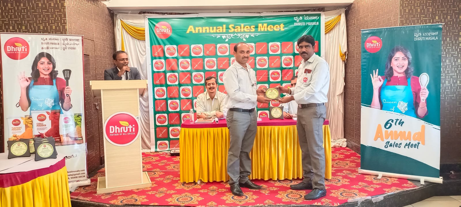 Award