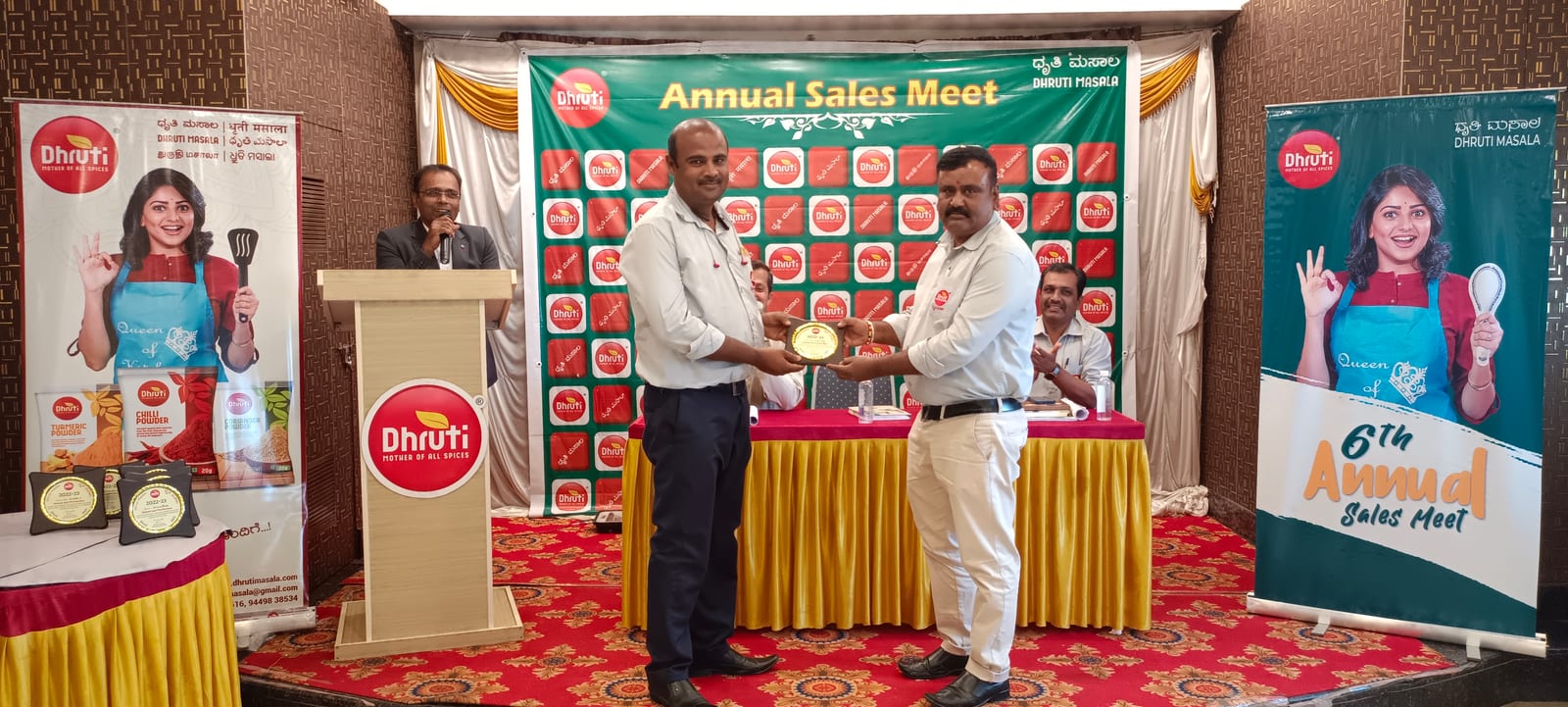 Award
