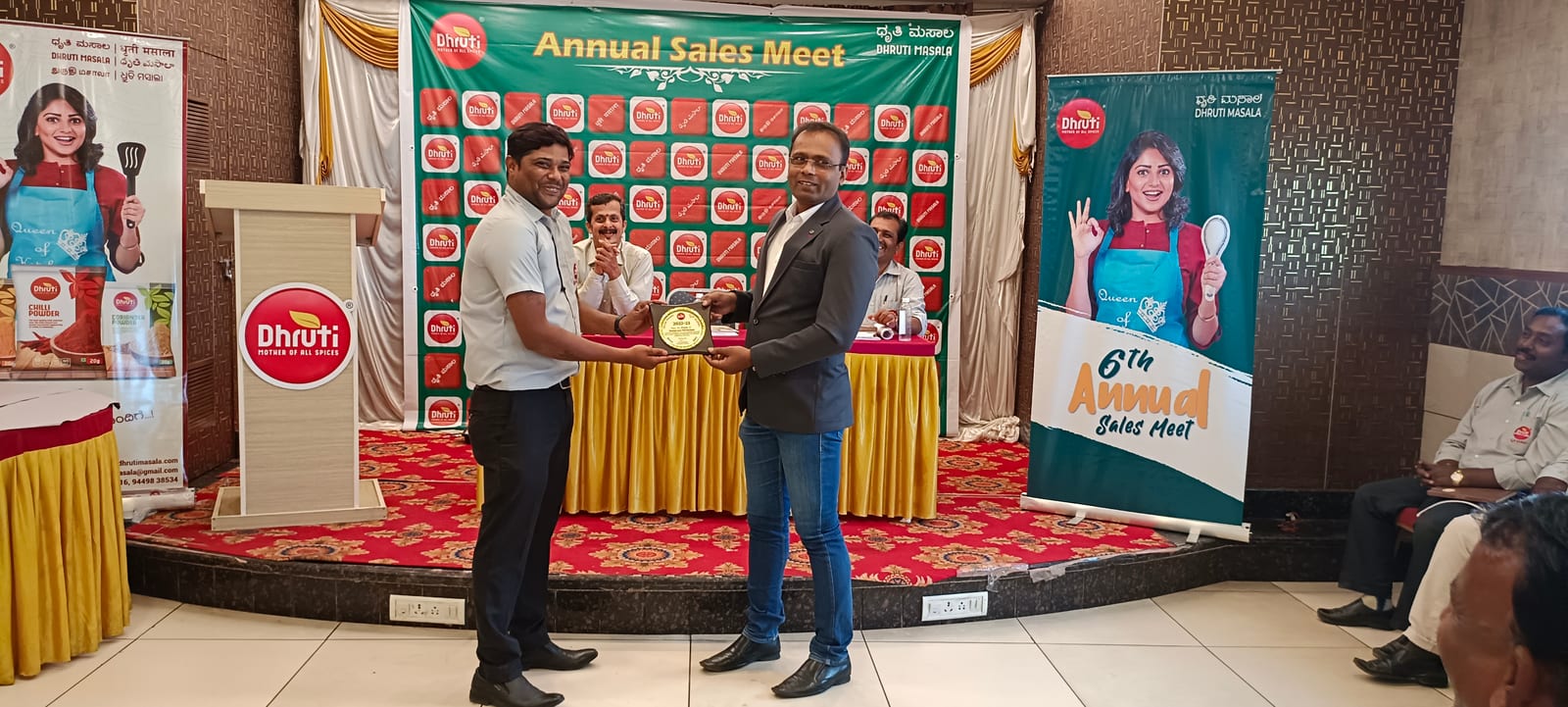 Award